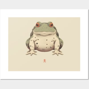 Japanese Toad Vintage Posters and Art